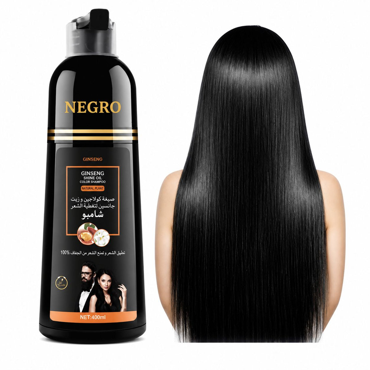 Shampoo Pinta Canas Instantáneo Dissar™ — Fórmula Orgánica Sin Amoníaco (Oferta 2x1 + Envío Gratis)